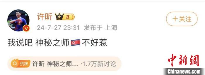 击败日乒混双最强档：朝鲜‘神秘之师’真的是