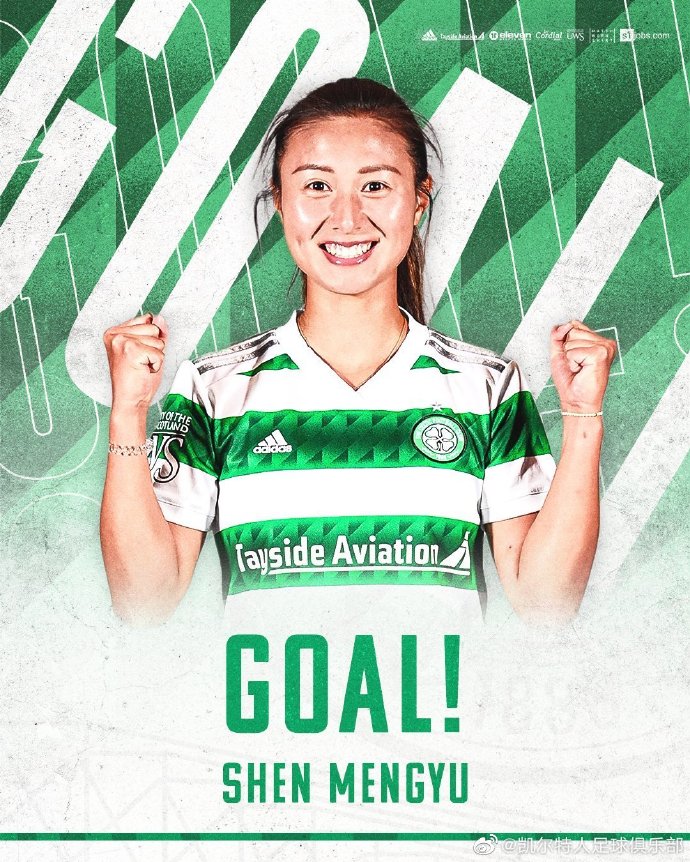 双星闪耀！沈梦露沈梦雨