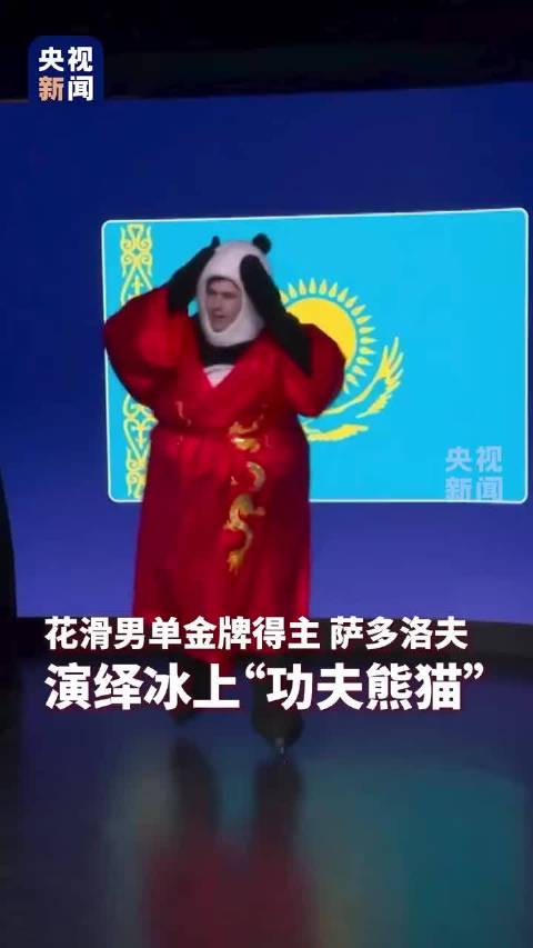 CBA常规赛收官战五佳球引热议 萨多洛夫米兰花滑