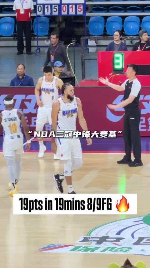 CBA常规赛收官战五佳球引热议 萨多洛夫米兰花滑