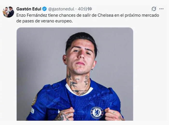 恩佐-费尔南德斯或夏季转会离队切尔西