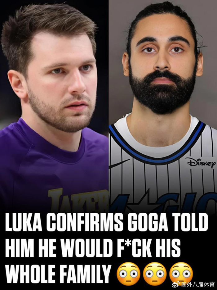 NBA裁判争议再引热议 湖人连胜存疑卢卡技犯遭撤