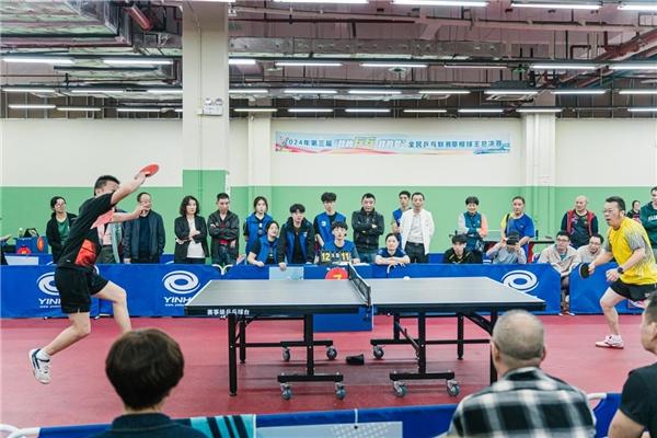 金华市第三届全民乒乓联赛举办 全年参赛选手达
